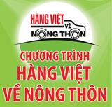 Mời tham gia phiên chợ Hàng Việt về nông thôn năm 2019